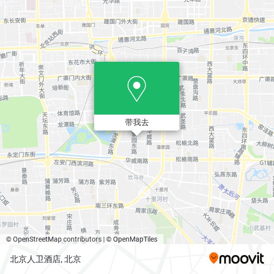北京人卫酒店地图