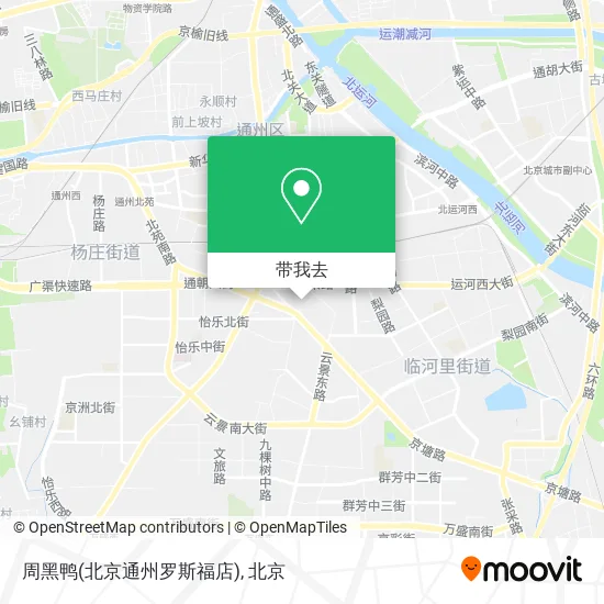 周黑鸭(北京通州罗斯福店)地图