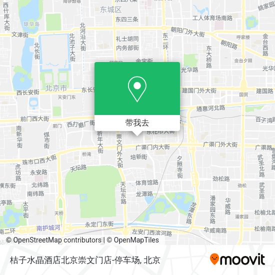 桔子水晶酒店北京崇文门店-停车场地图