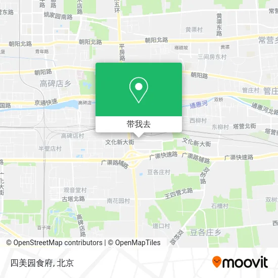 四美园食府地图