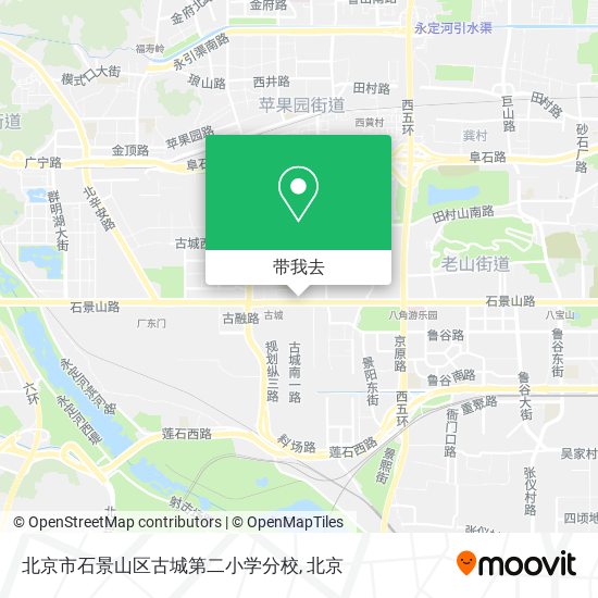 北京市石景山区古城第二小学分校地图