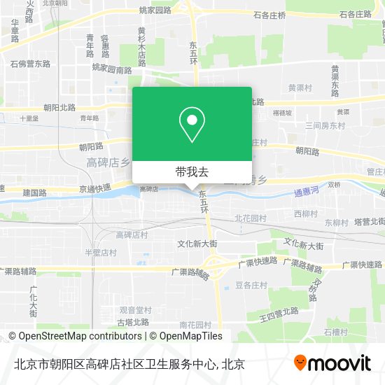 北京市朝阳区高碑店社区卫生服务中心地图