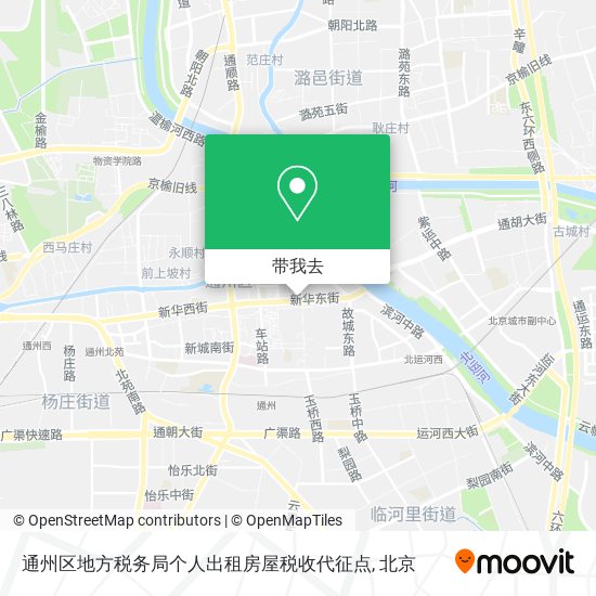 通州区地方税务局个人出租房屋税收代征点地图