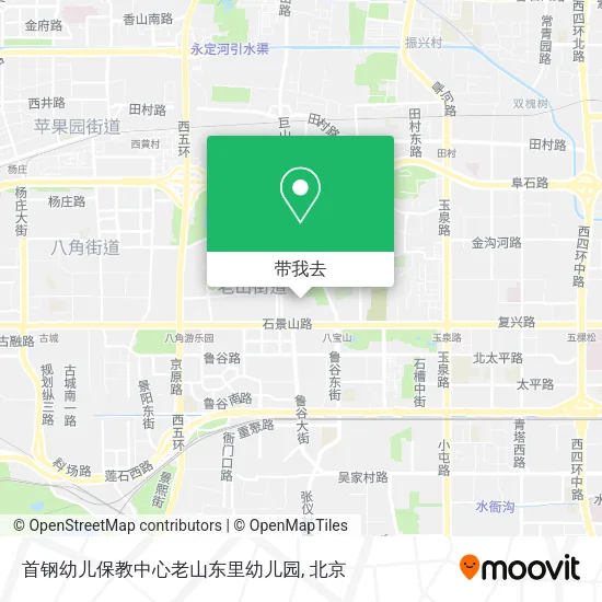 首钢幼儿保教中心老山东里幼儿园地图