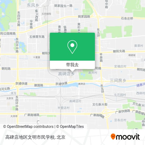 高碑店地区文明市民学校地图