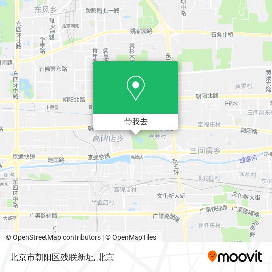 北京市朝阳区残联新址地图