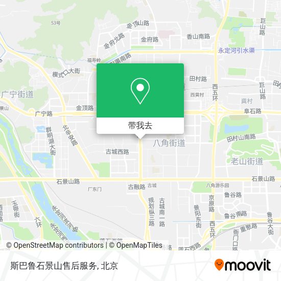 斯巴鲁石景山售后服务地图