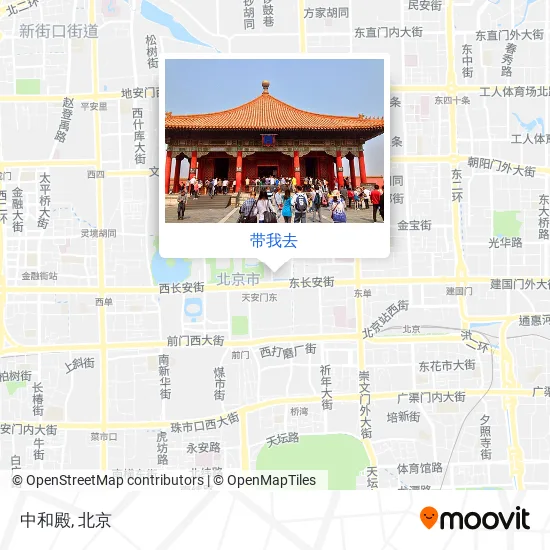 中和殿地图