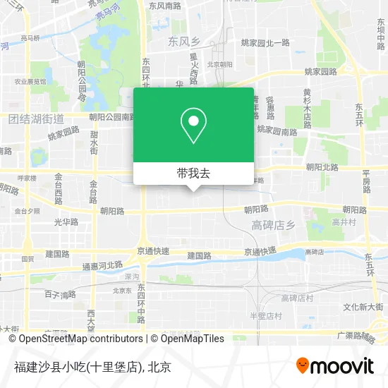 福建沙县小吃(十里堡店)地图