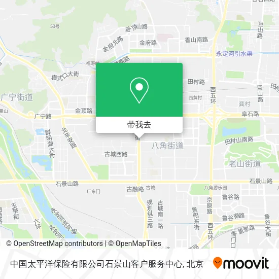 中国太平洋保险有限公司石景山客户服务中心地图