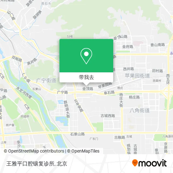 王雅平口腔镶复诊所地图