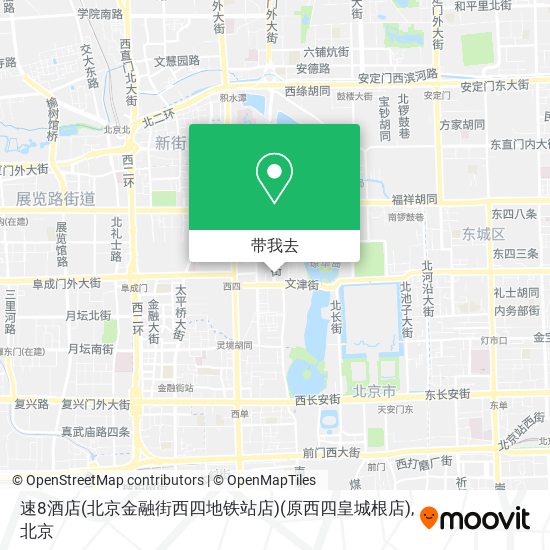 速8酒店(北京金融街西四地铁站店)(原西四皇城根店)地图