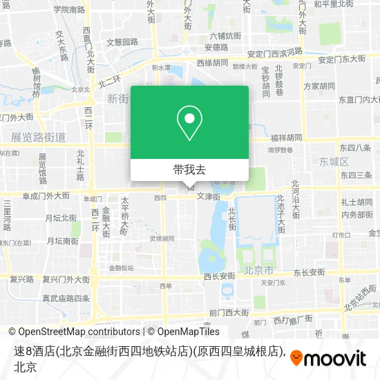 速8酒店(北京金融街西四地铁站店)(原西四皇城根店)地图