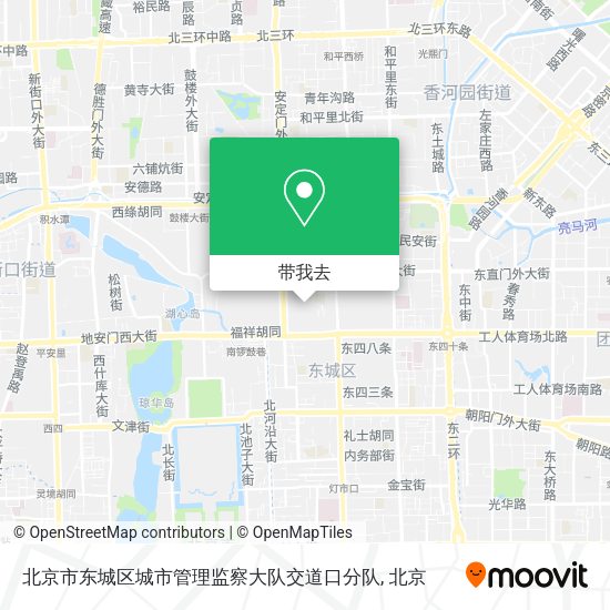北京市东城区城市管理监察大队交道口分队地图