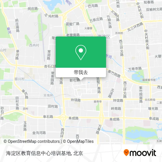 海淀区教育信息中心培训基地地图