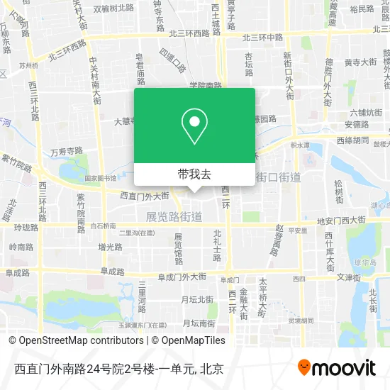 西直门外南路24号院2号楼-一单元地图
