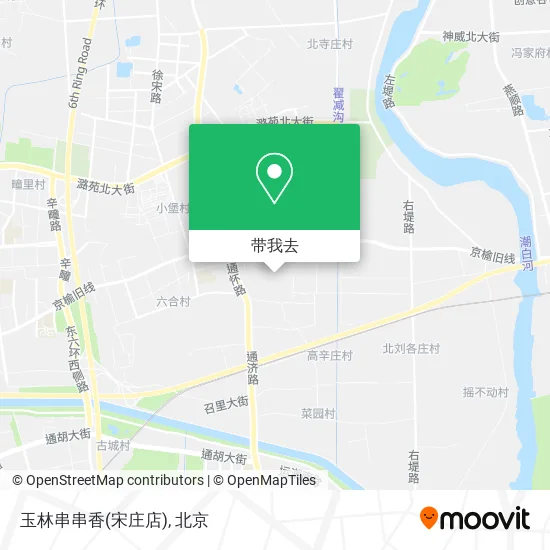玉林串串香(宋庄店)地图