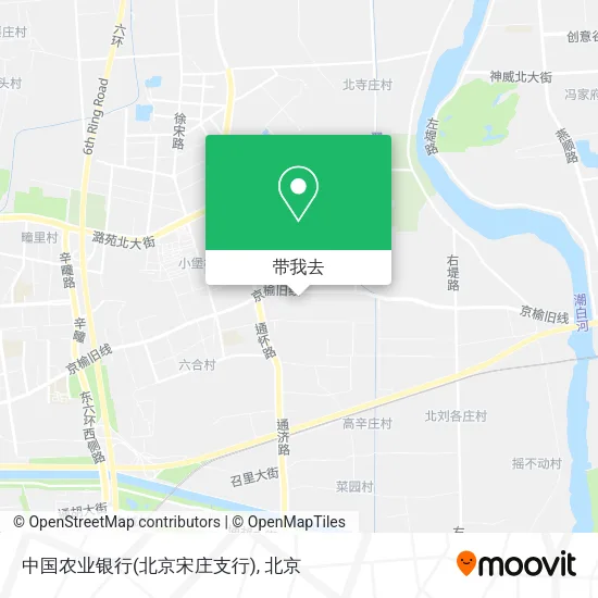 中国农业银行(北京宋庄支行)地图