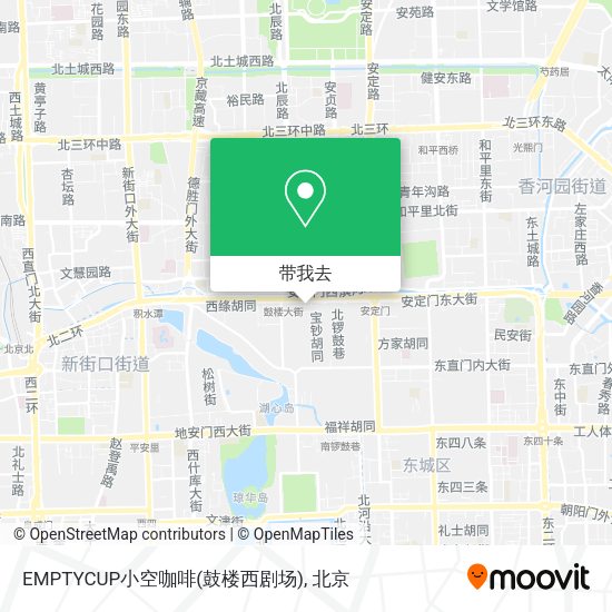 EMPTYCUP小空咖啡(鼓楼西剧场)地图