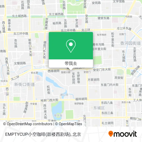 EMPTYCUP小空咖啡(鼓楼西剧场)地图