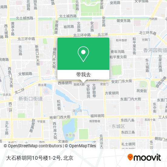 大石桥胡同10号楼1-2号地图