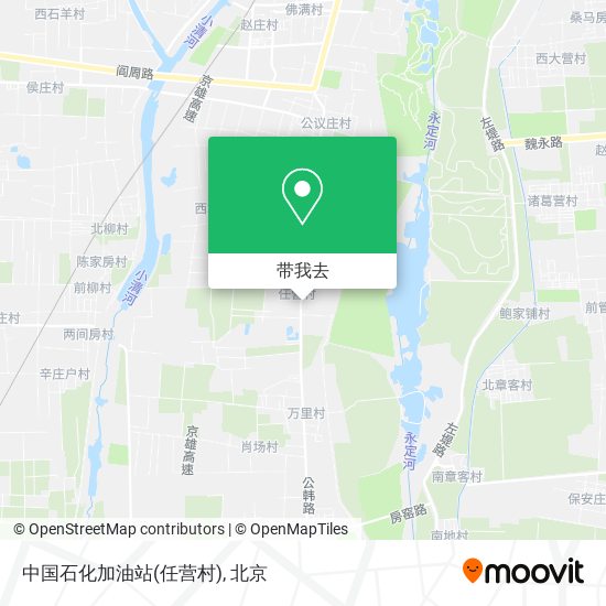 中国石化加油站(任营村)地图