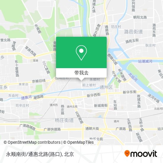 永顺南街/通惠北路(路口)地图