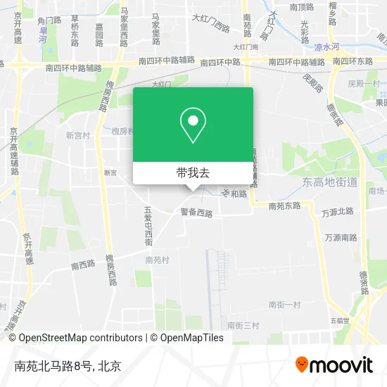 南苑北马路8号地图