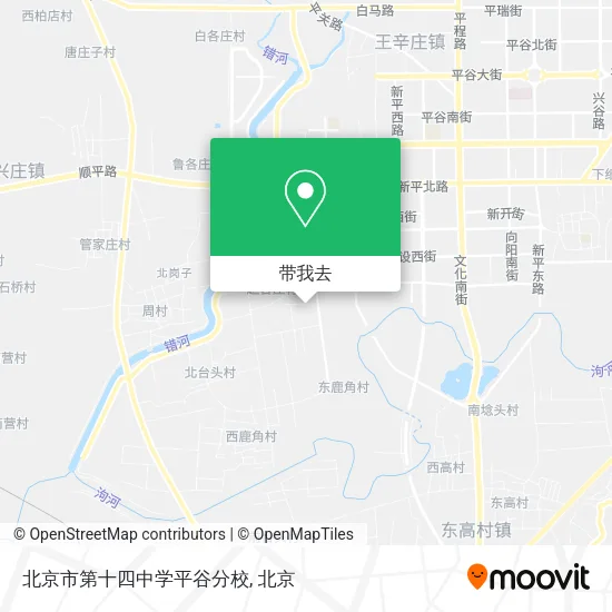 北京市第十四中学平谷分校地图