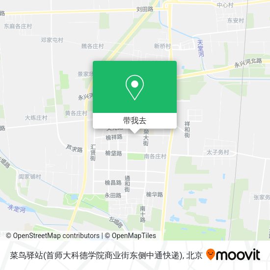 菜鸟驿站(首师大科德学院商业街东侧中通快递)地图