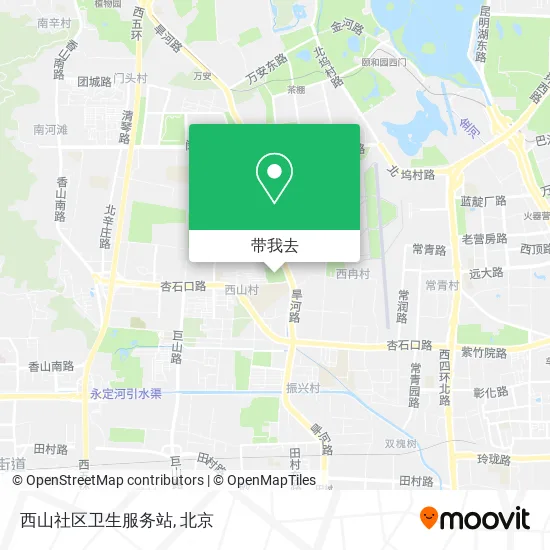 西山社区卫生服务站地图