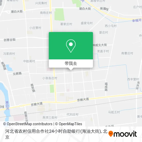 河北省农村信用合作社24小时自助银行(海油大街)地图