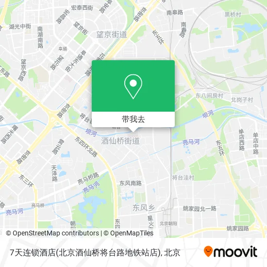 7天连锁酒店(北京酒仙桥将台路地铁站店)地图
