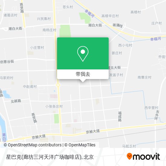 星巴克(廊坊三河天洋广场咖啡店)地图