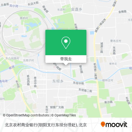 北京农村商业银行(朝阳支行东坝分理处)地图