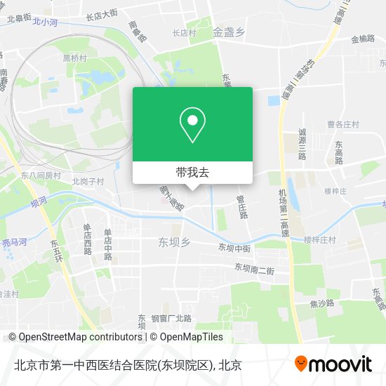 北京市第一中西医结合医院(东坝院区)地图