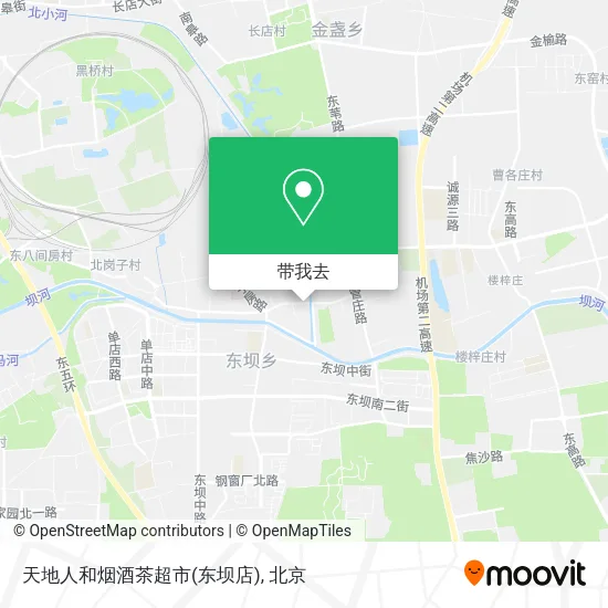 天地人和烟酒茶超市(东坝店)地图
