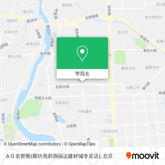 A.O.史密斯(廊坊燕郊燕福达建材城专卖店)地图