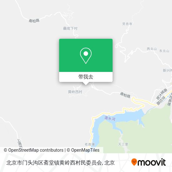 北京市门头沟区斋堂镇黄岭西村民委员会地图