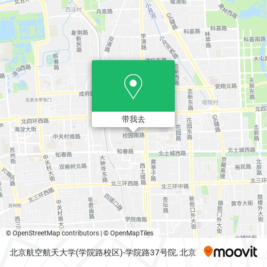 北京航空航天大学(学院路校区)-学院路37号院地图