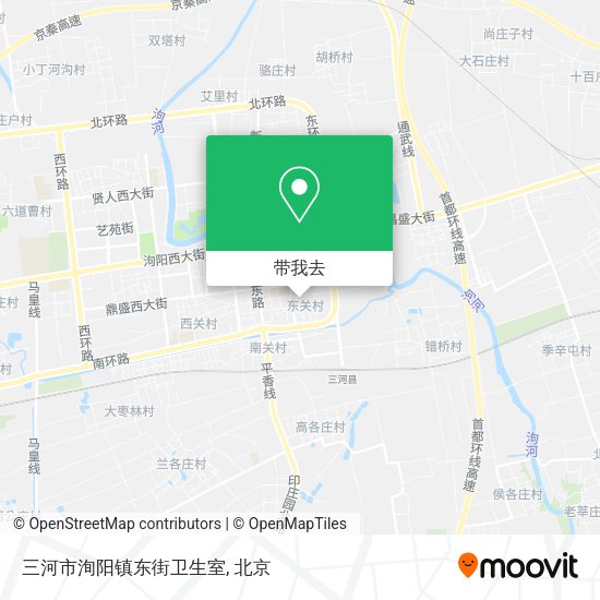 三河市洵阳镇东街卫生室地图