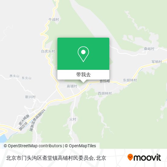 北京市门头沟区斋堂镇高铺村民委员会地图