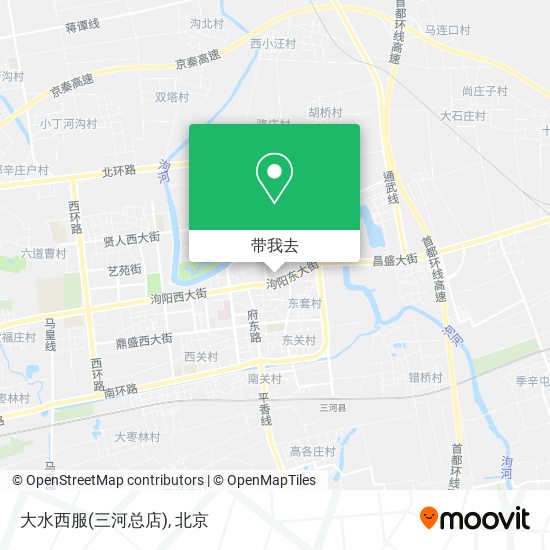 大水西服(三河总店)地图