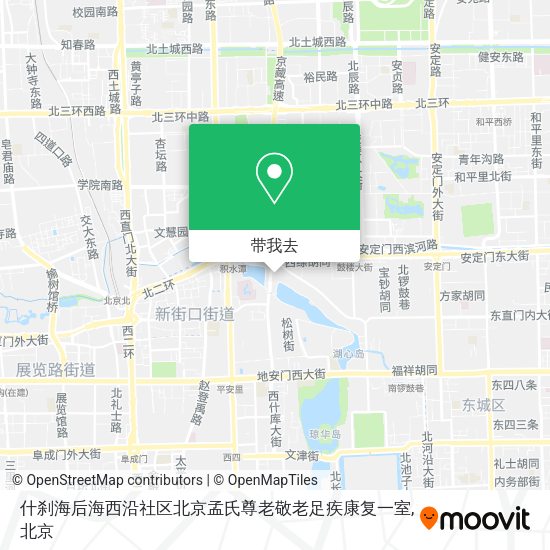 什刹海后海西沿社区北京孟氏尊老敬老足疾康复一室地图