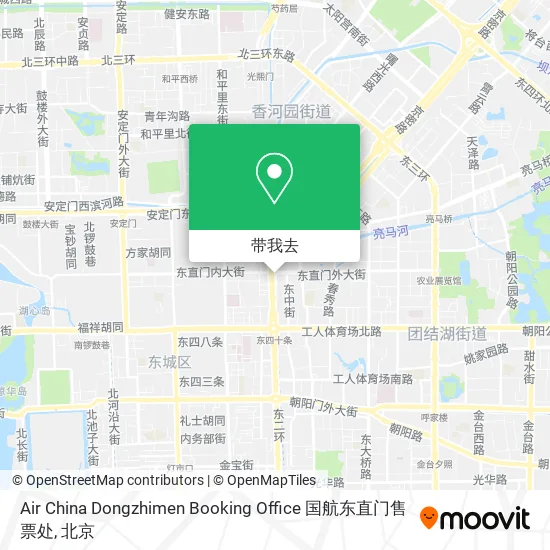 Air China Dongzhimen Booking Office 国航东直门售票处地图