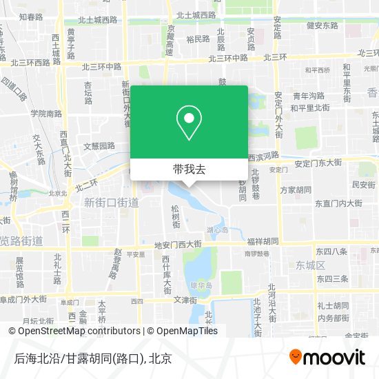 后海北沿/甘露胡同(路口)地图