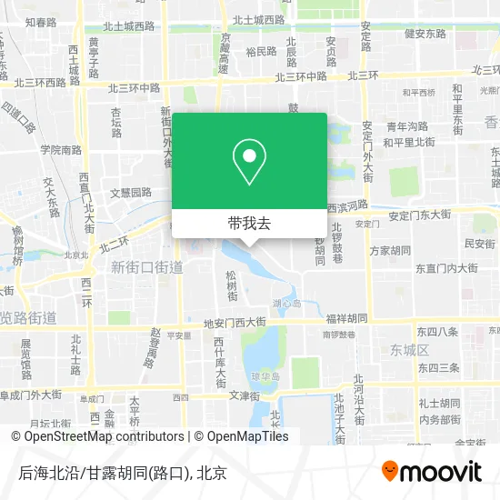 后海北沿/甘露胡同(路口)地图