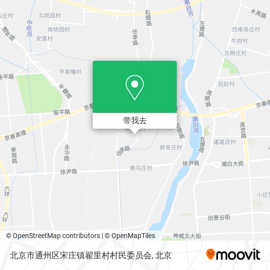 北京市通州区宋庄镇翟里村村民委员会地图
