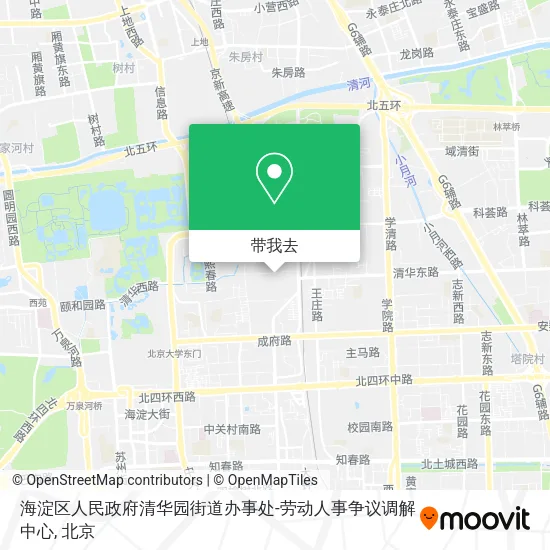 海淀区人民政府清华园街道办事处-劳动人事争议调解中心地图