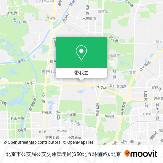 北京市公安局公安交通管理局(S50北五环辅路)地图